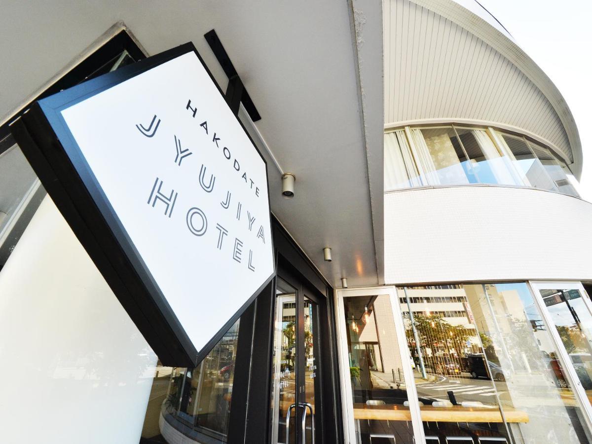 Hakodate Jyujiya Hotel Екстер'єр фото