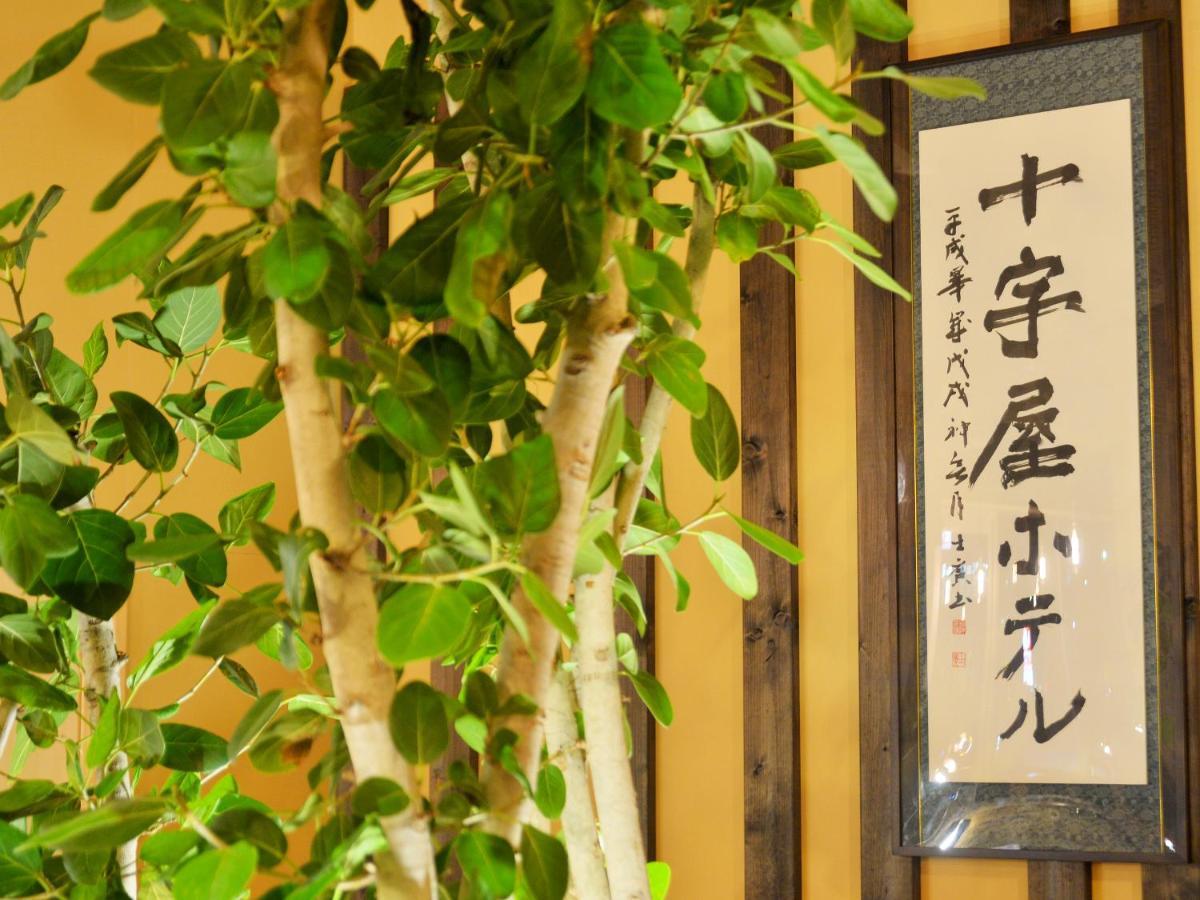Hakodate Jyujiya Hotel Екстер'єр фото